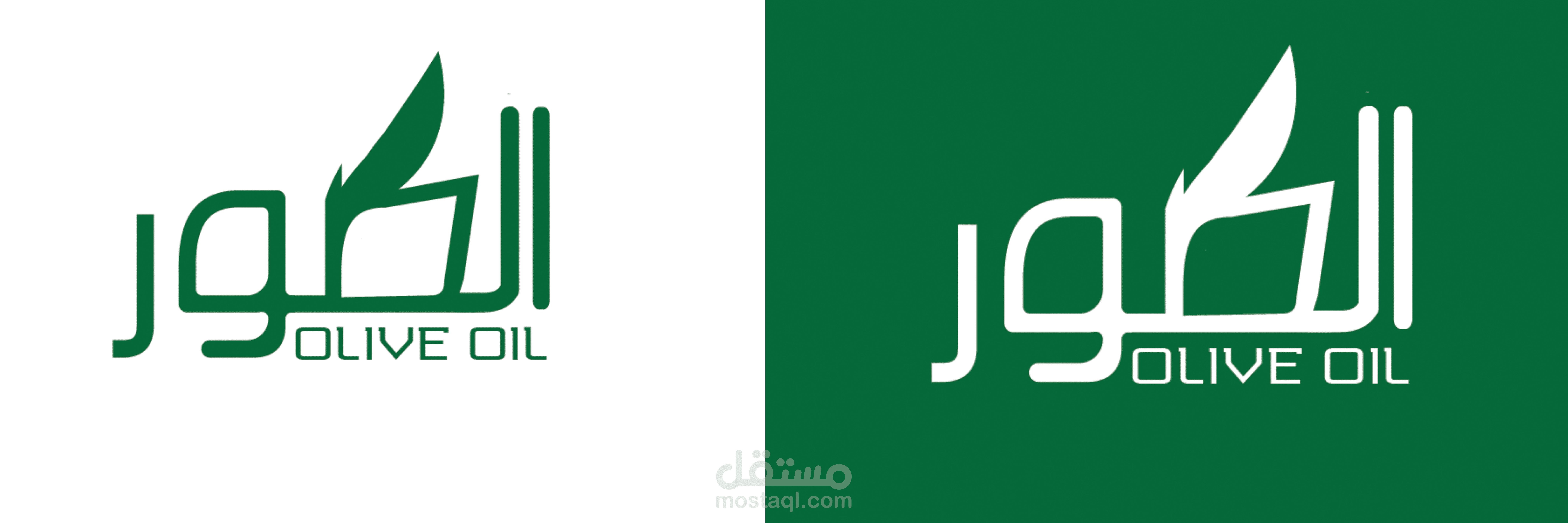 تصميم لوجو لشركة الطور لزيت الزيتون