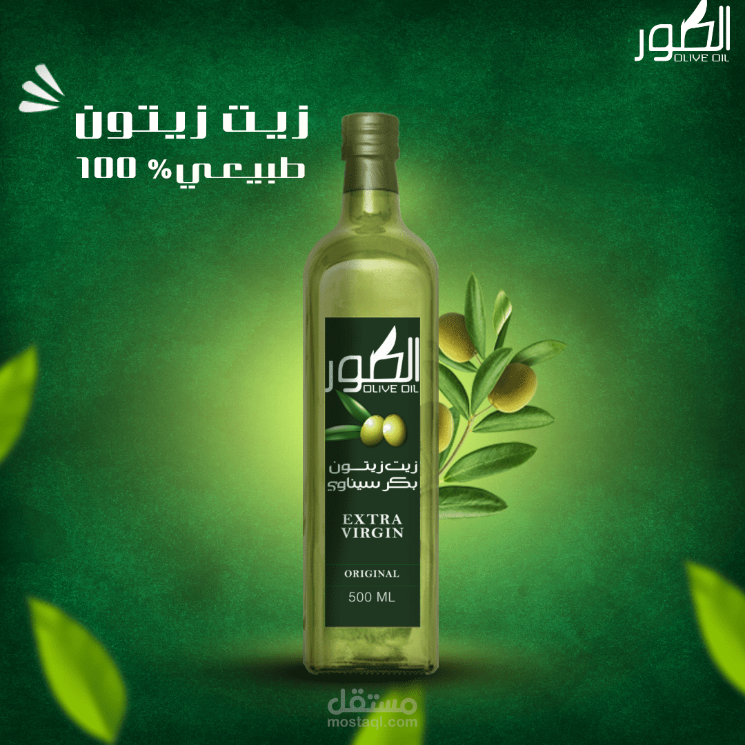 تصميم سوشيال ميديا