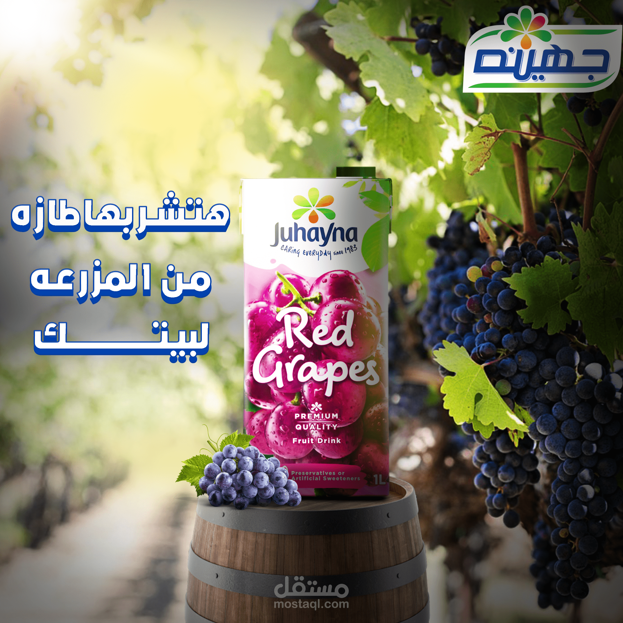 مجموعة تصميمات سوشيال ميديا