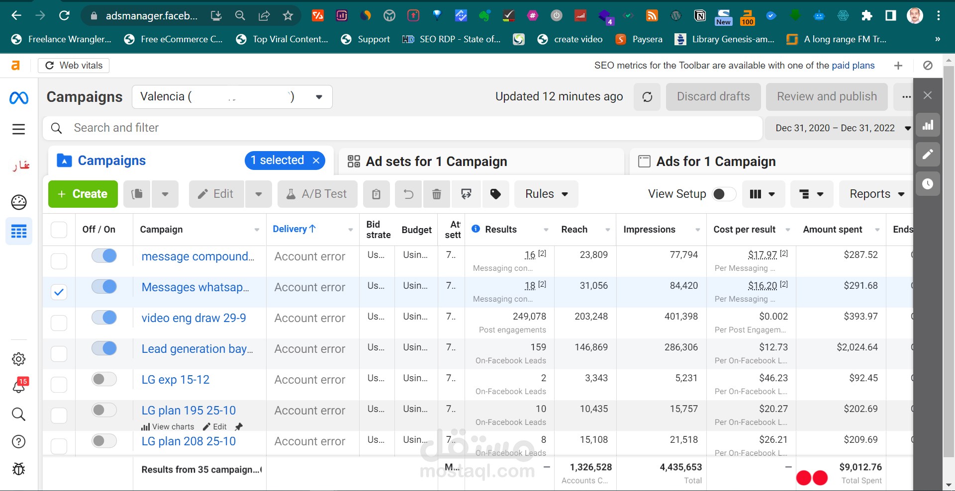 حملات تسويق عقارى لبيع عقارات فاخرة فى مدينة القاهرة الجديدة
