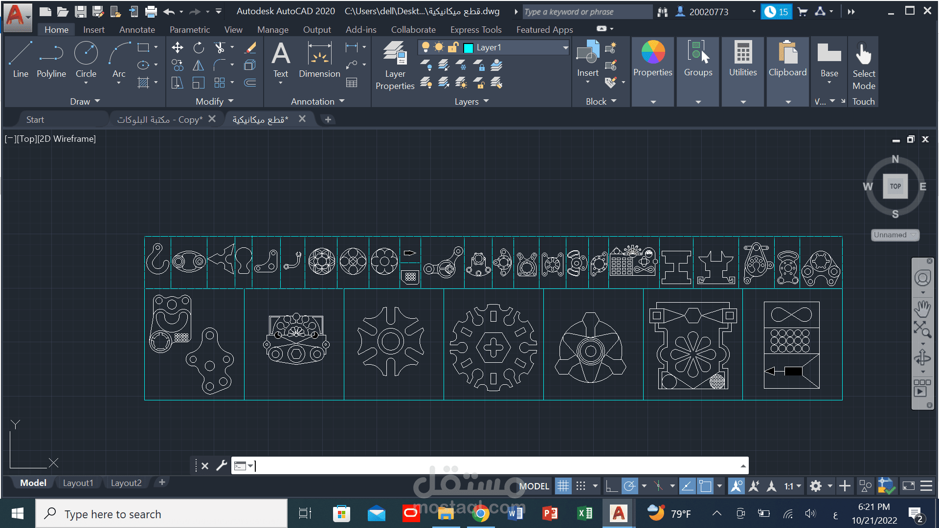 رسم لقطع ميكانيكة