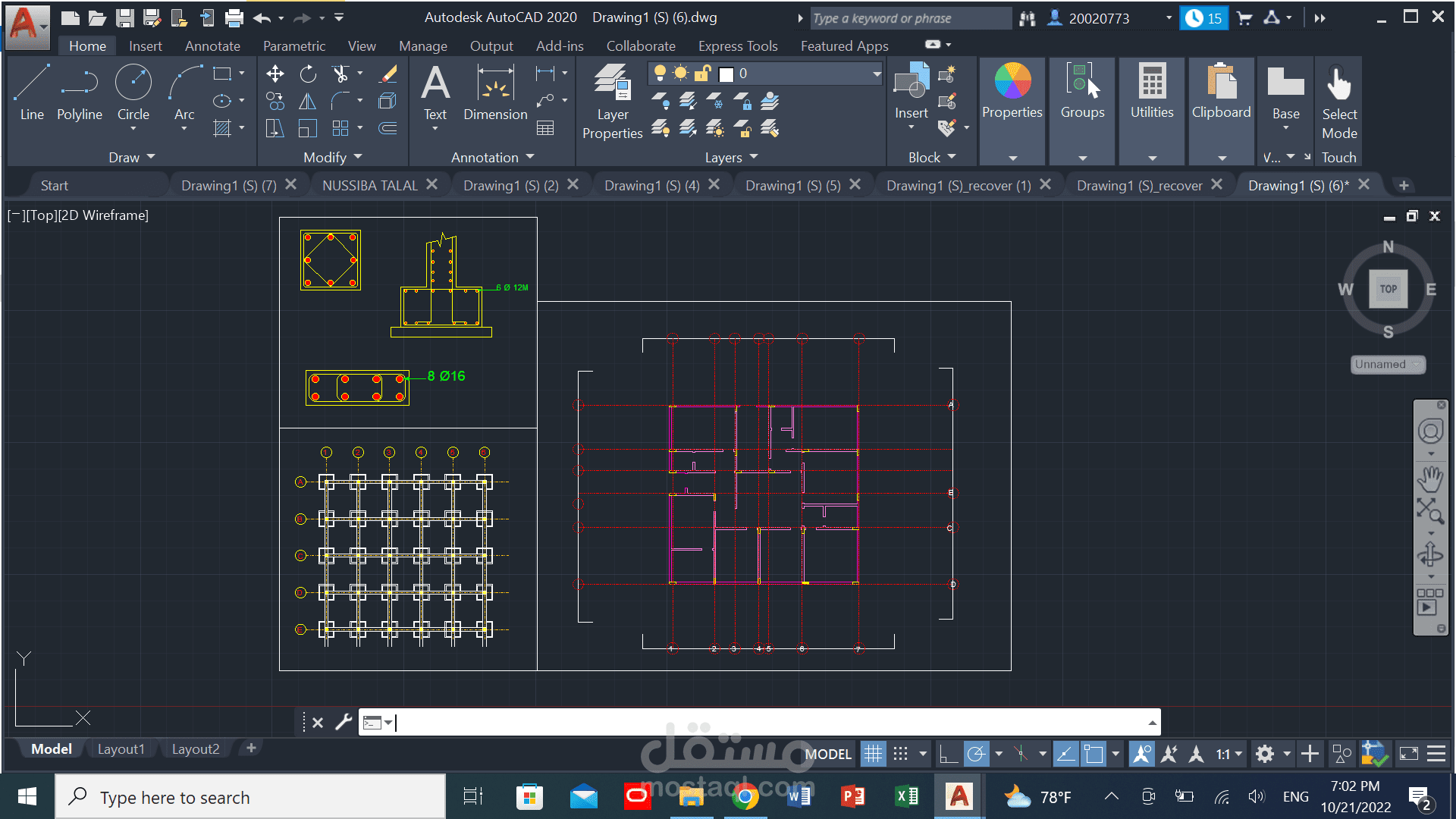 محاور البلان ورسم للقواعد