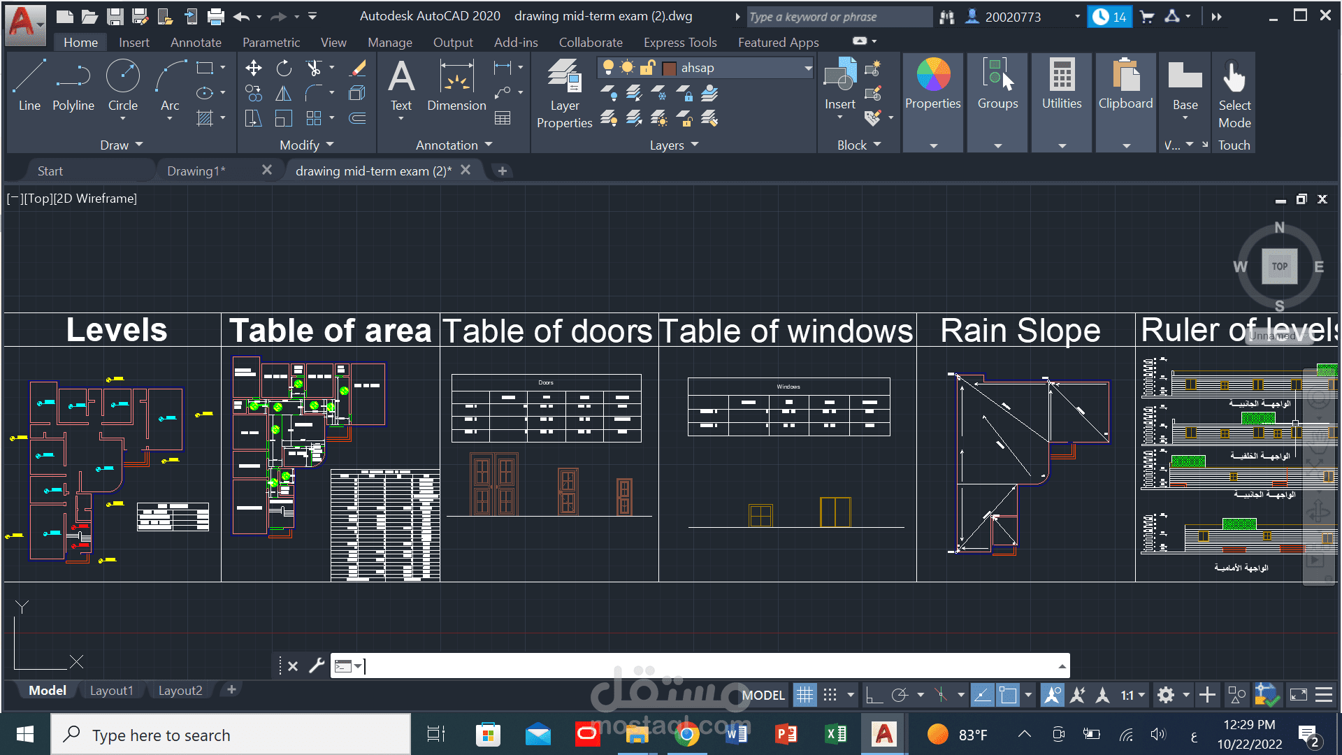 جداول مفصلة للمشروع