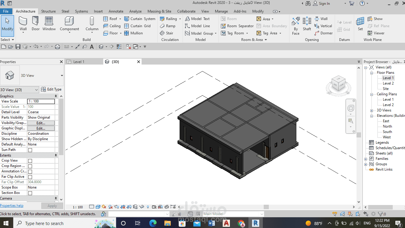 رفع ثلاثي الأبعاد لمنزل