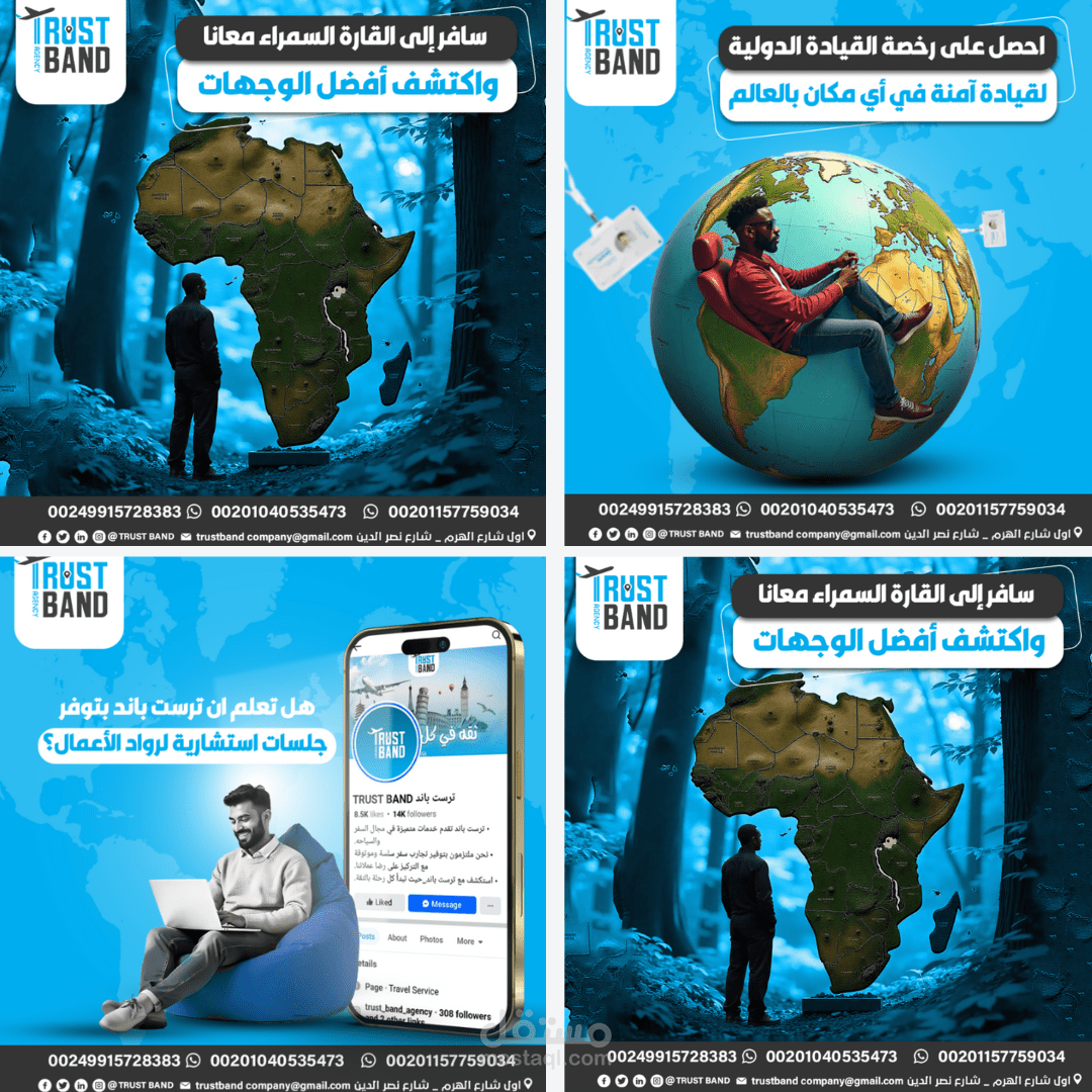 تصميمات سوشيال ميديا احترافية خاصة شركة " Trust Band "