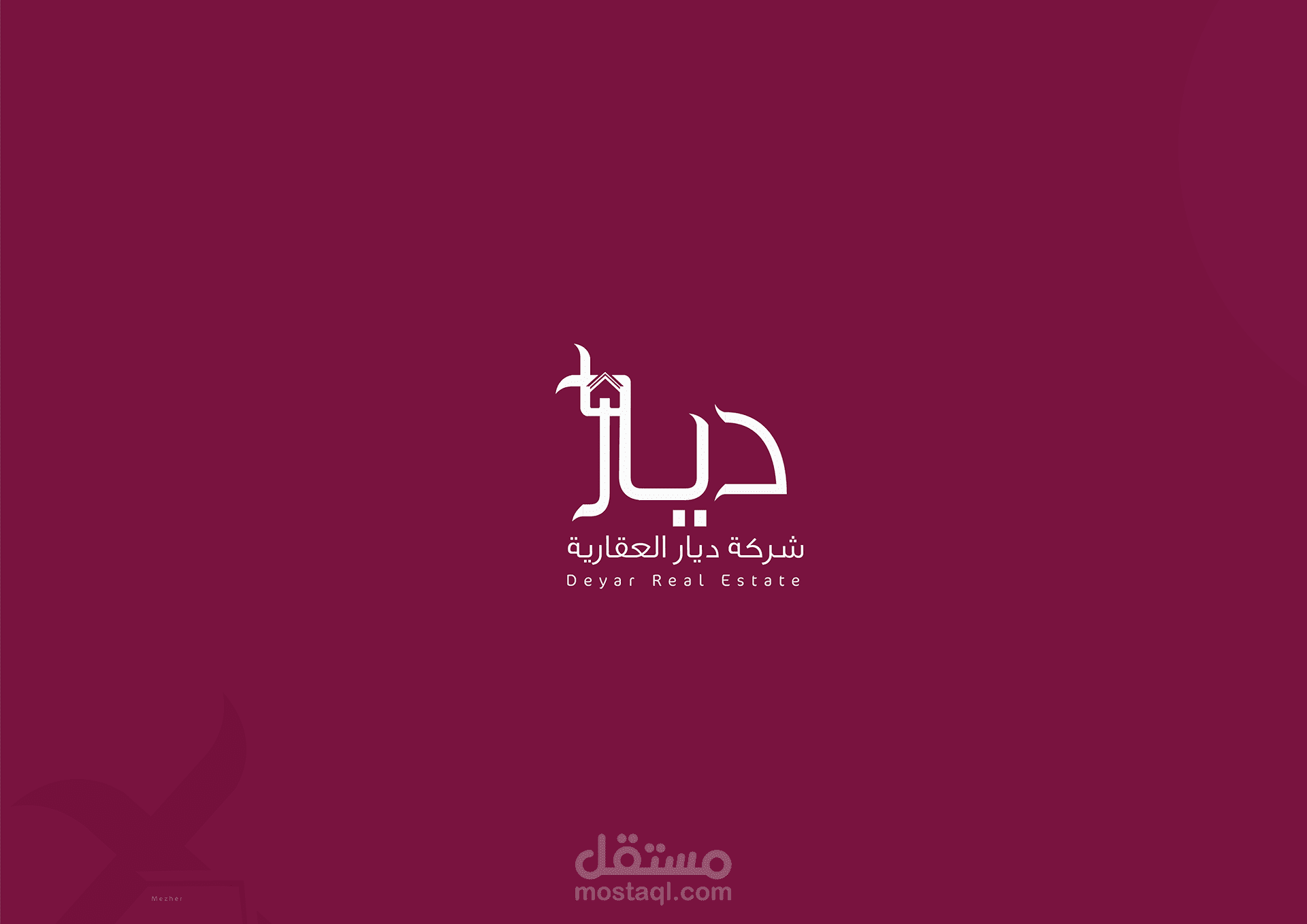 هويه بصريه شركه "ديار العقاريه "