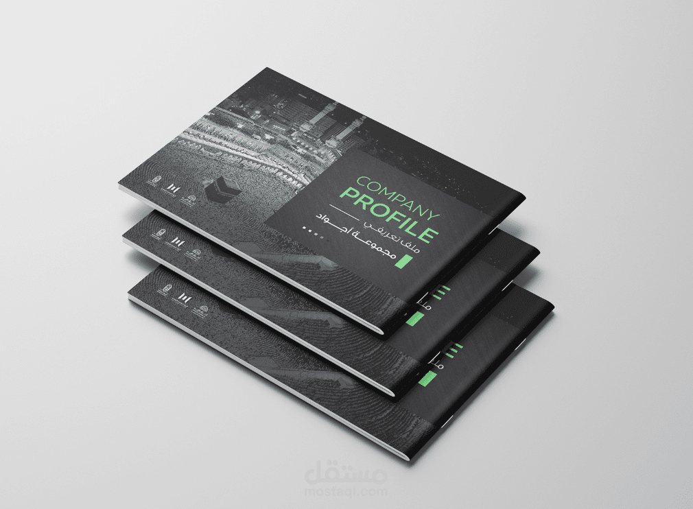 بروفايل " مجموعه أجـــــواد "