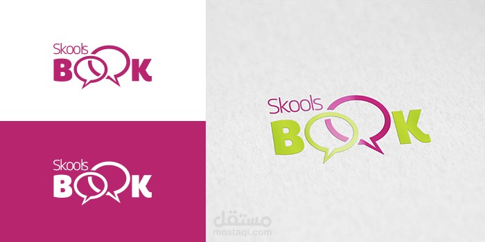 تصميم شعار وهوية SkoolsBook