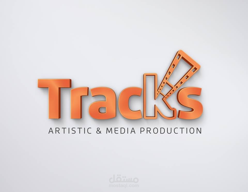 تصميم شعار شركة Tracks 