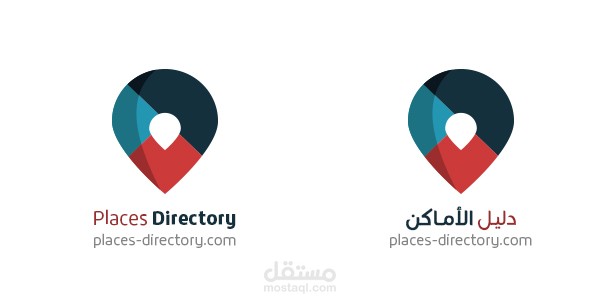 تصميم شعار موقع Places Directory