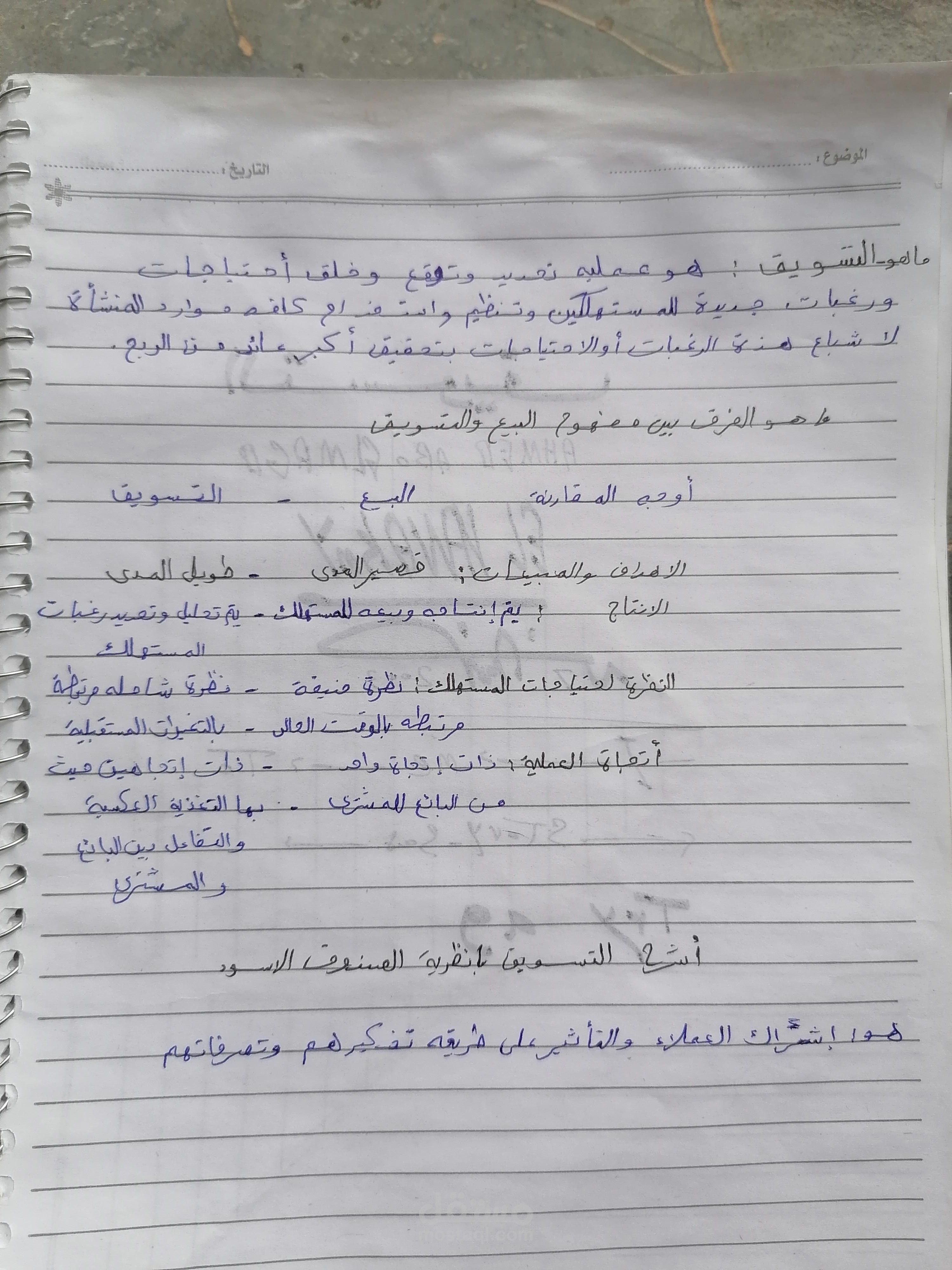 لا يوجد