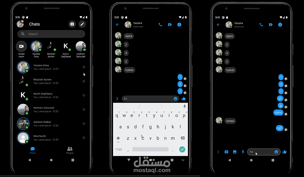 تطبيق مشابه لـ Messanger