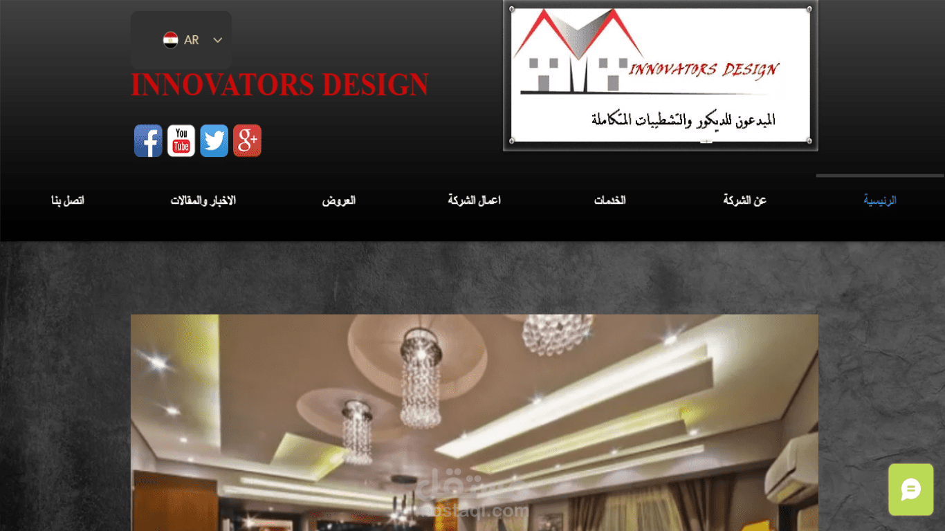 Web Development and Digital Marketing Consulting at EGYPT