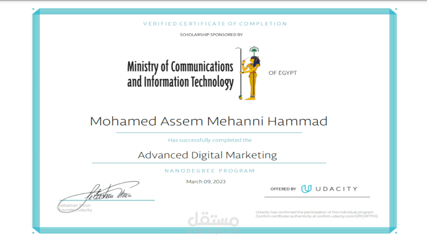 Digital Marketing Advanced Certificated