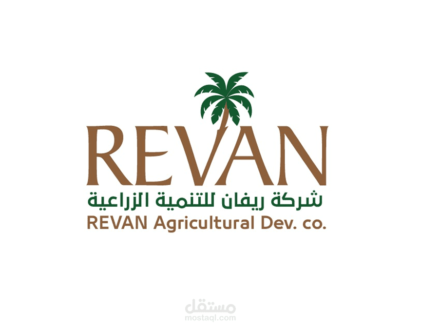 Revan Agricultural Dev. co.
