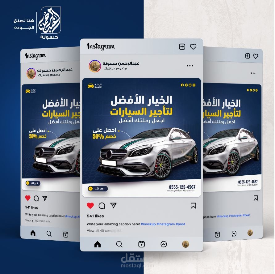 تصاميم سوشيل ميديا