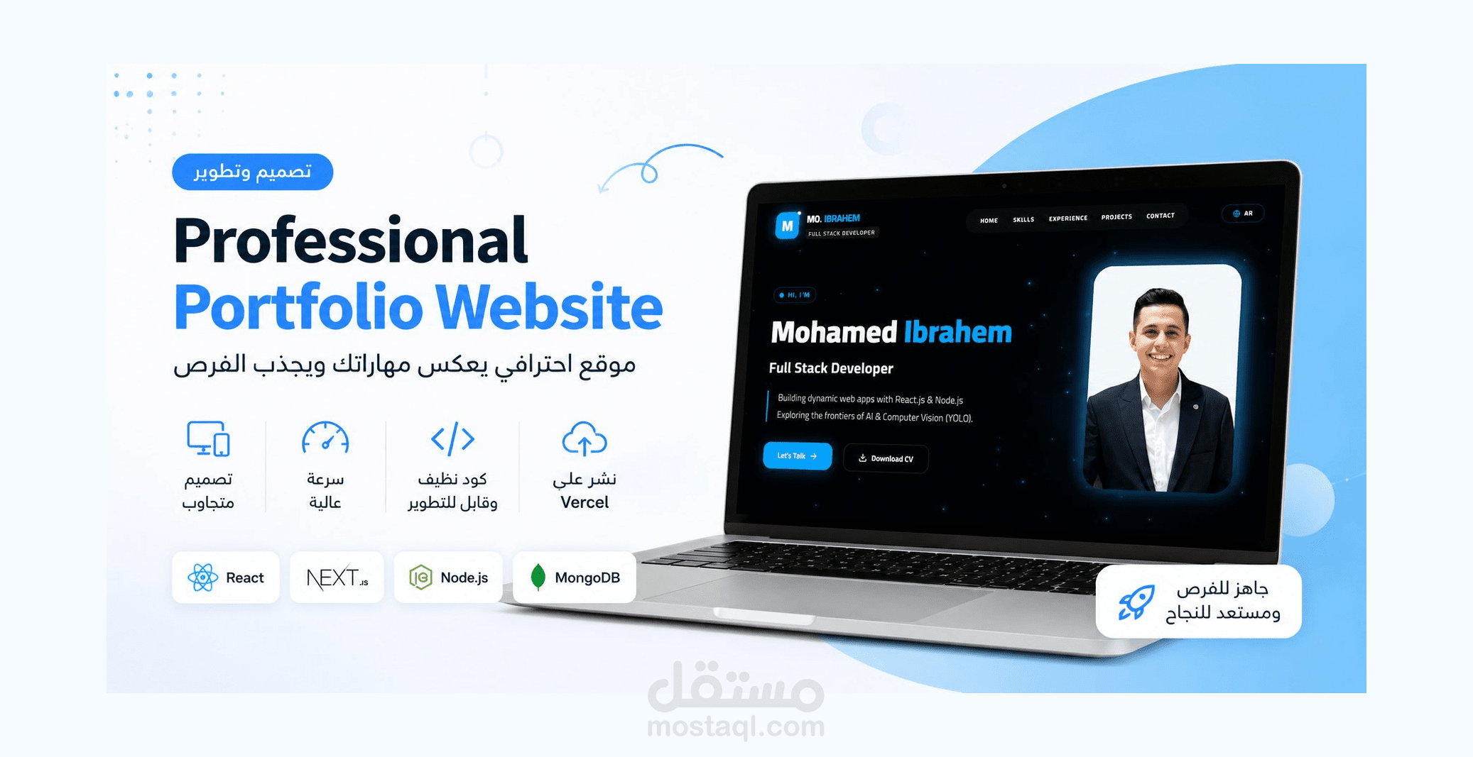 سأصمملك معرض أعمال Portfolio احترافي لعرض أعمالك وخبراتك