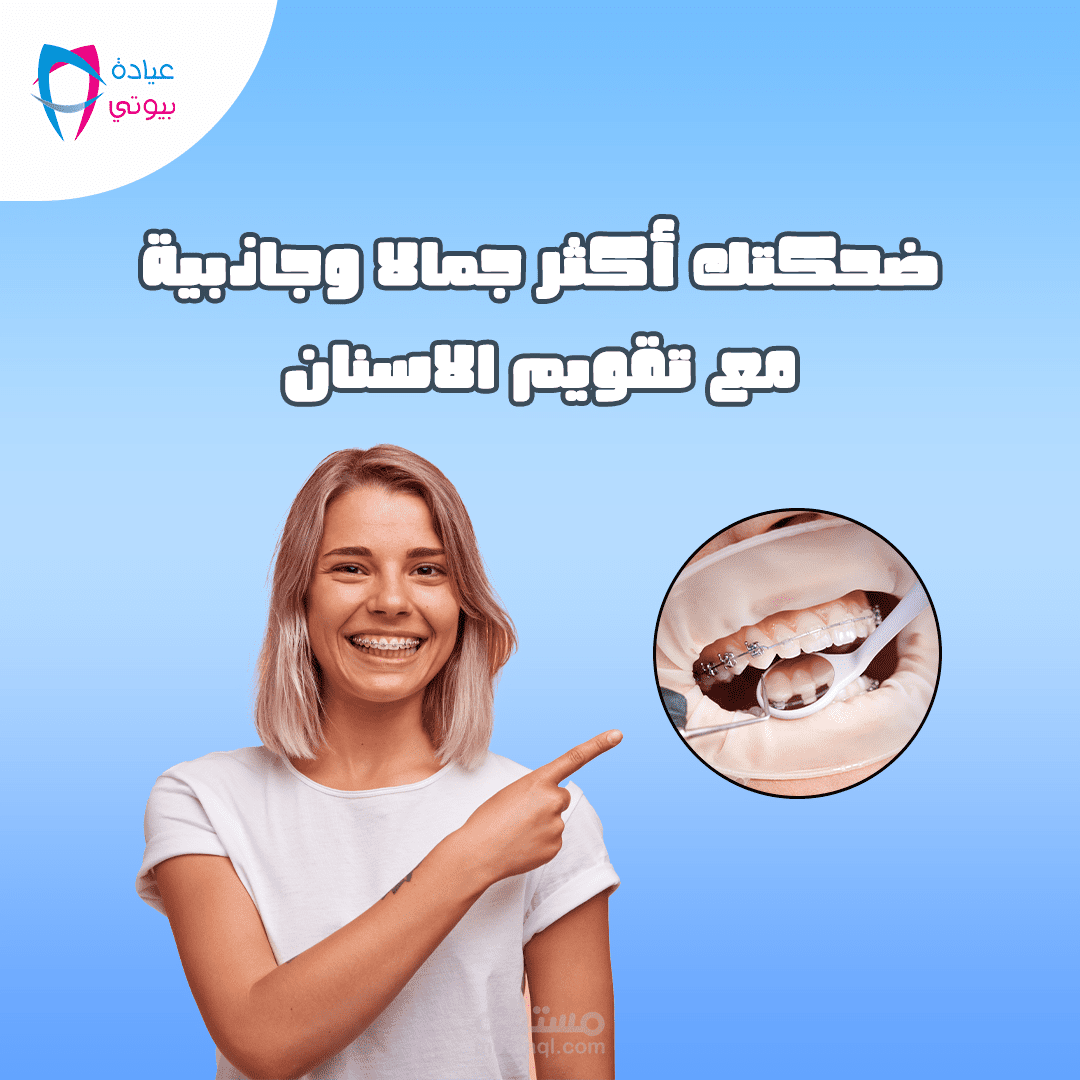 تصاميم سوشيال ميديا