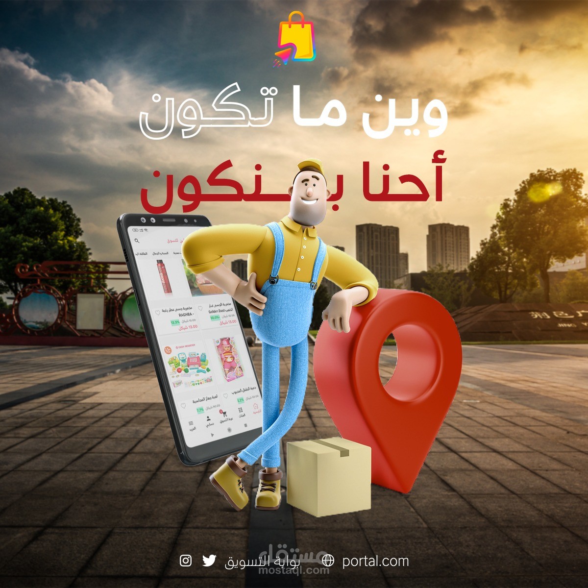 تصاميم سوشيال ميديا