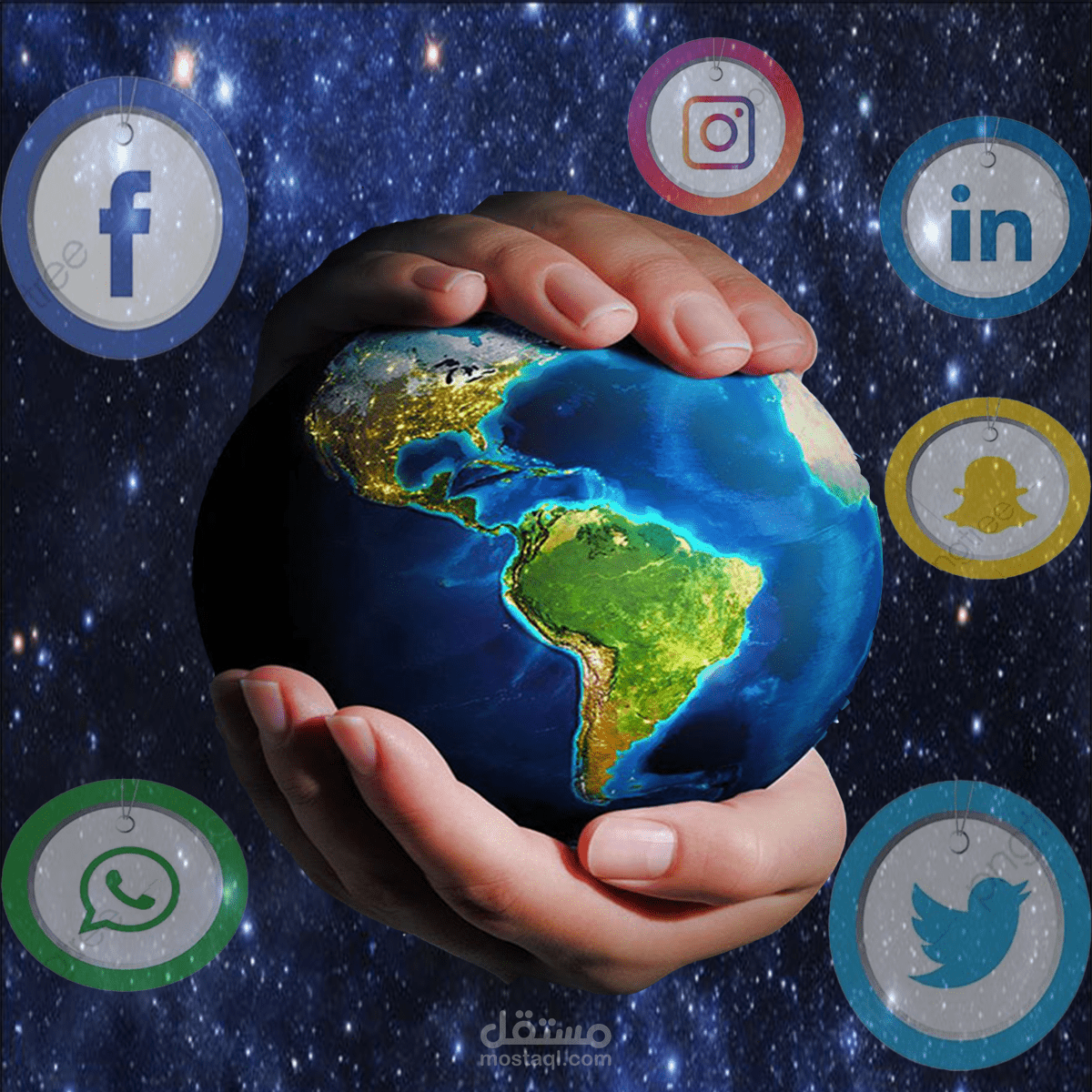 العالم قرية صغيرة