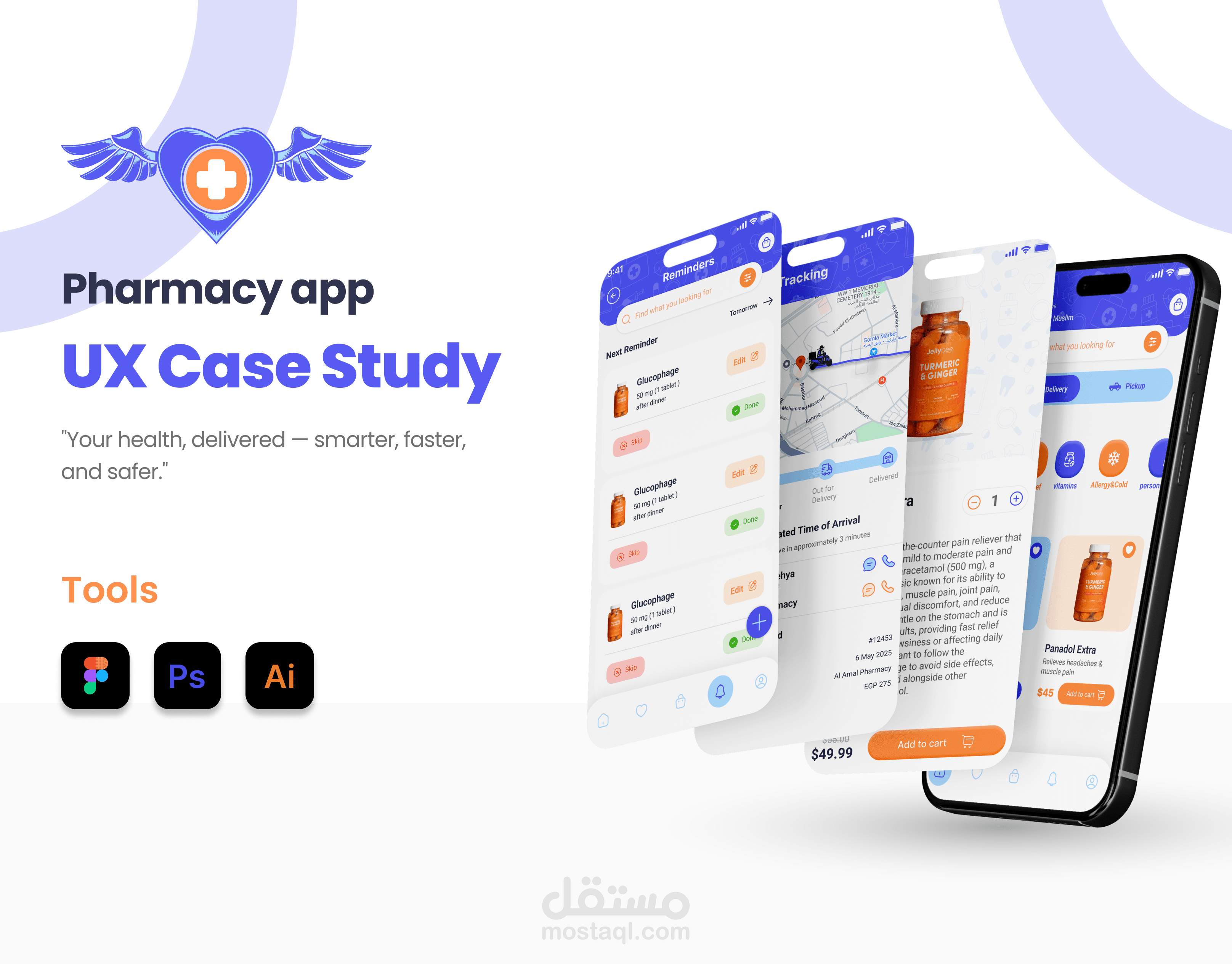 تطبيق صيدلية رقمية  تصميم UI/UX