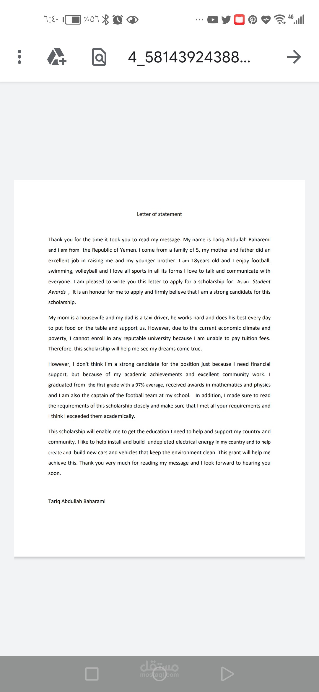 عمل خطابات توصية وخطابات تحفيز