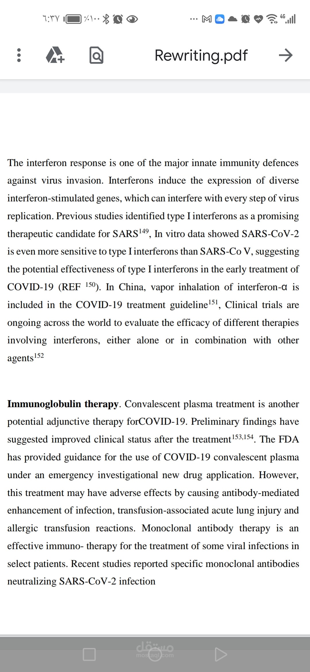 ترجمة من الإنجليزي للعربي