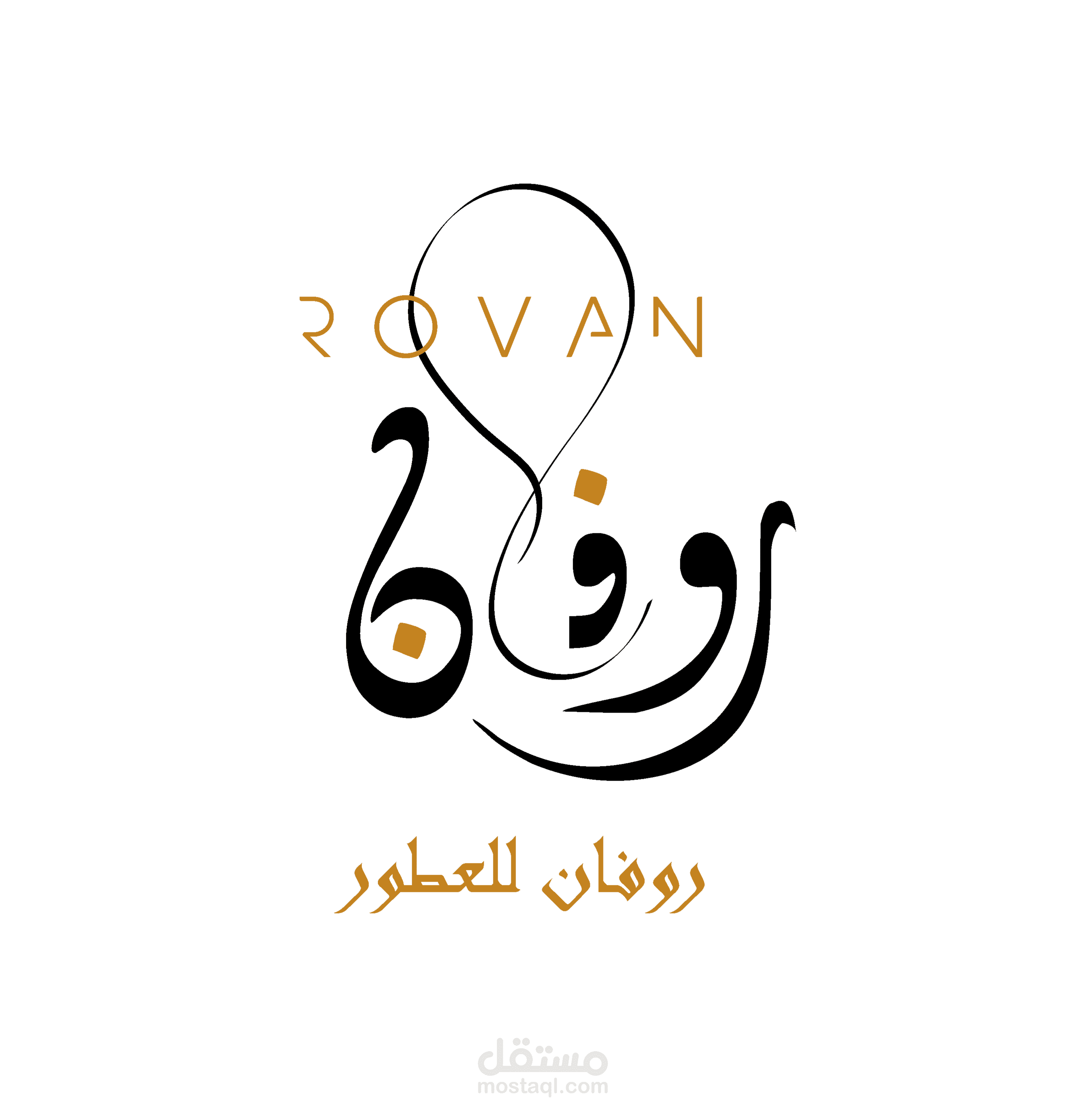 تصميم شعار وهوية بصرية