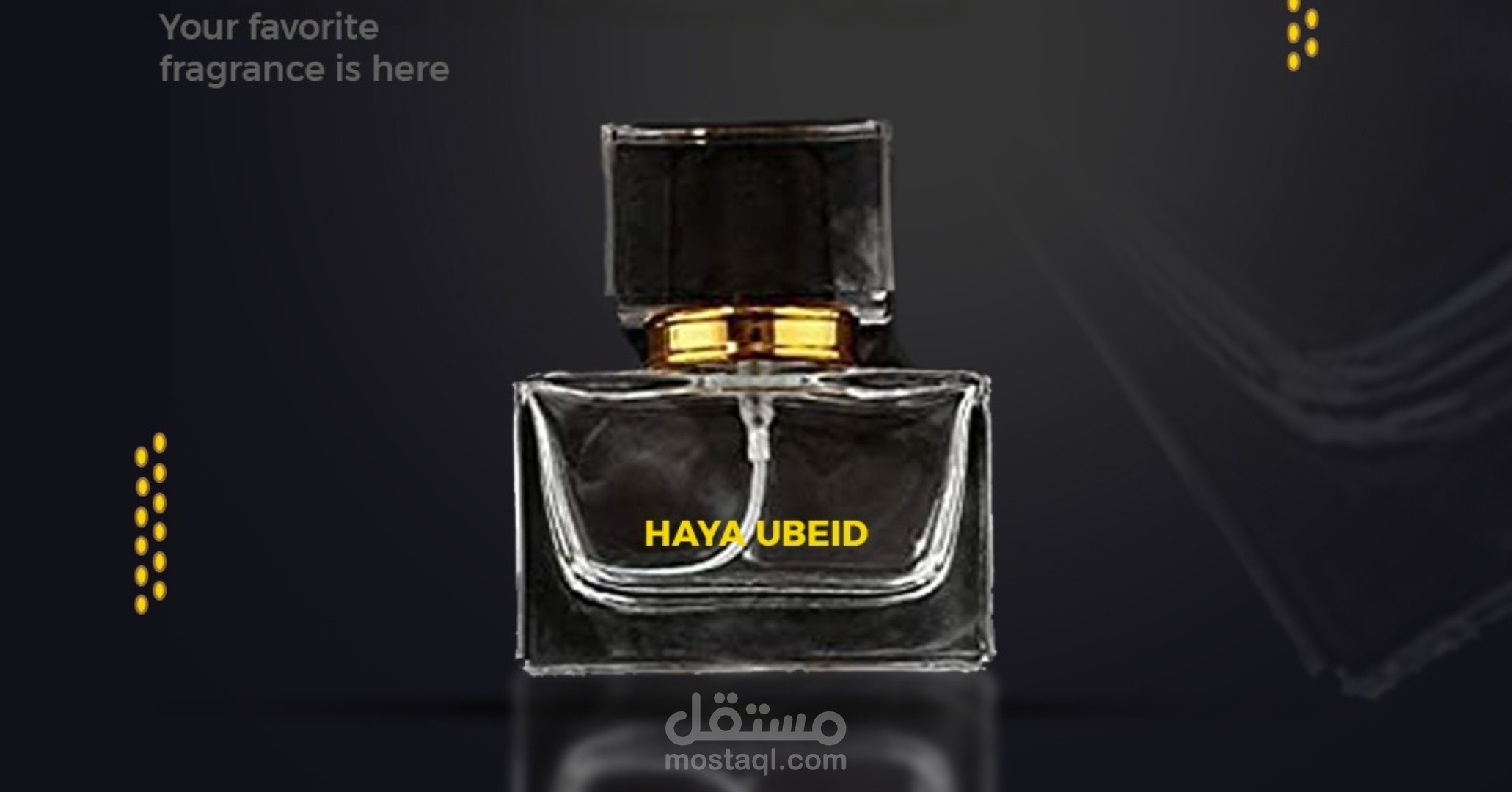 تصميم عطر