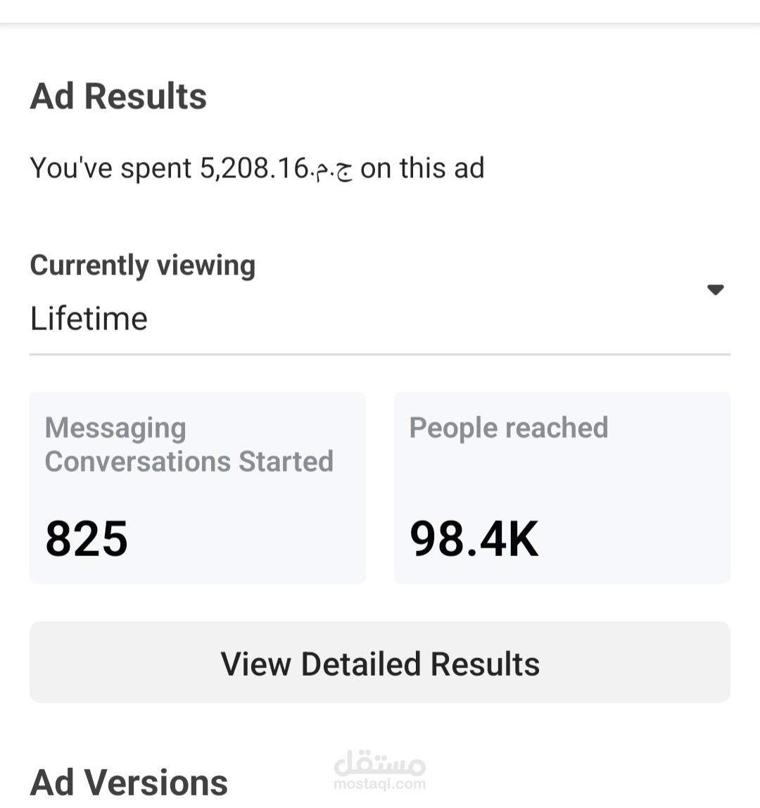 نتيجة احدى الحملات اعلانية