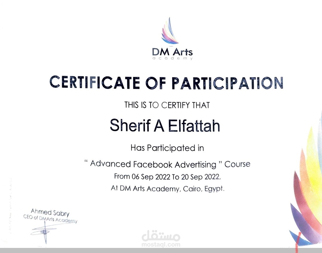 اخر شهادة معتمدة لعمل حملات فيسبوك وانستجرام متقدمة
