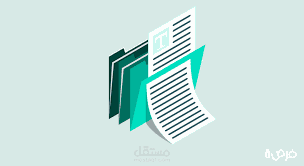 كتابه تقرير