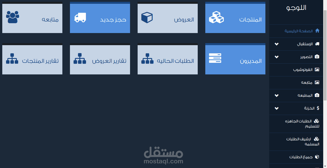 ستوديو هيلتون