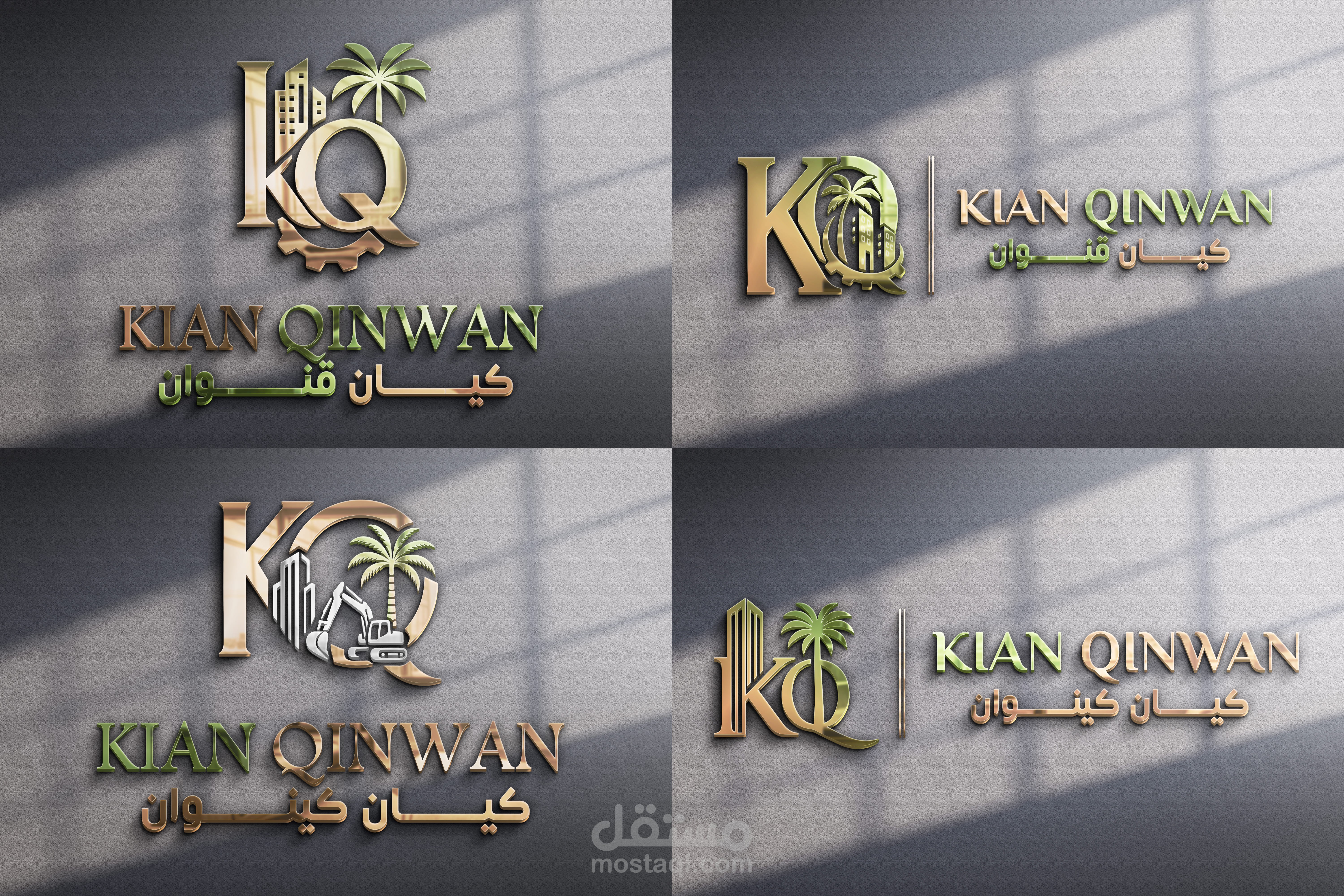 تصميم مجموعة لوجوهات رائعة