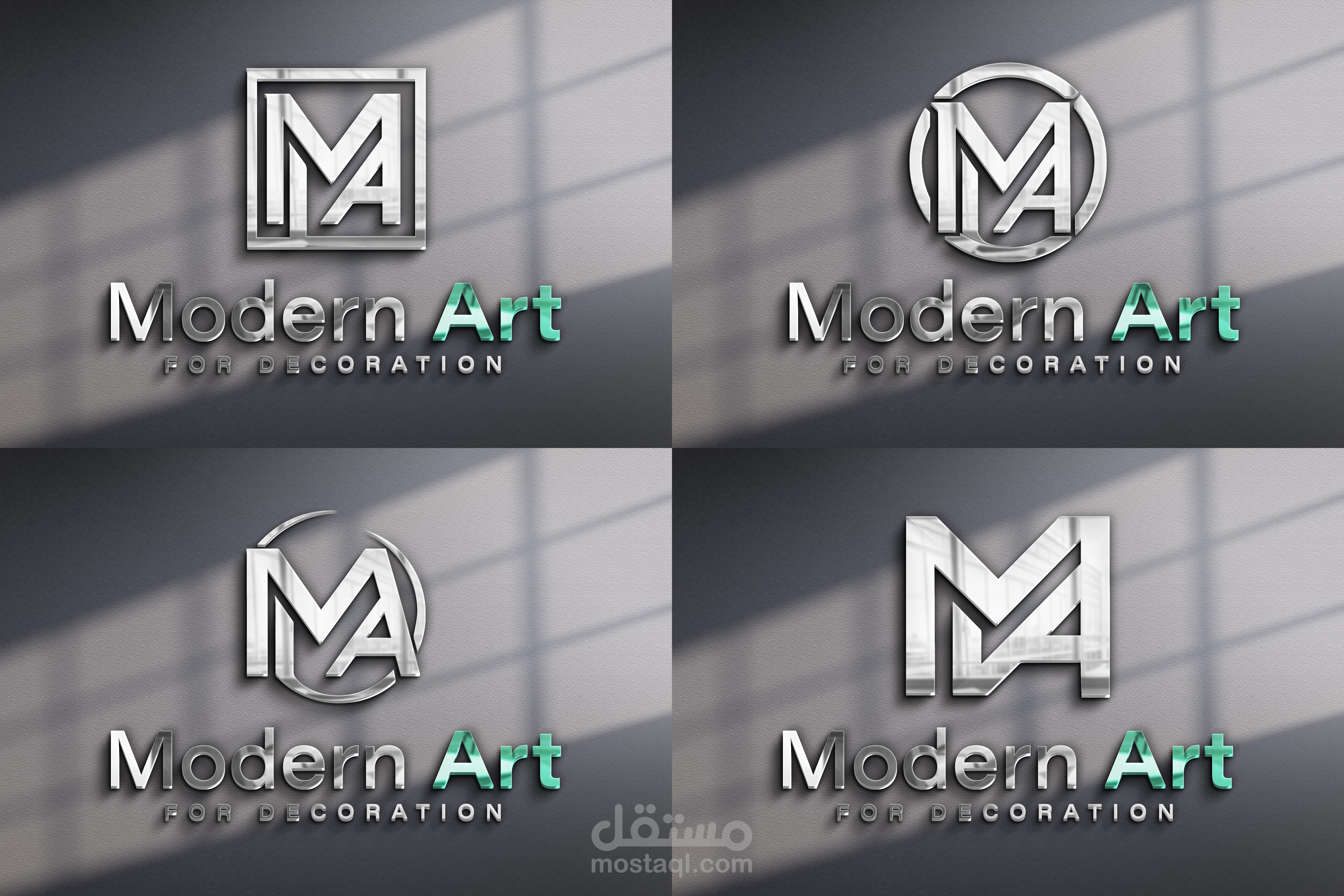 مجموعة لوجوهات متميزة