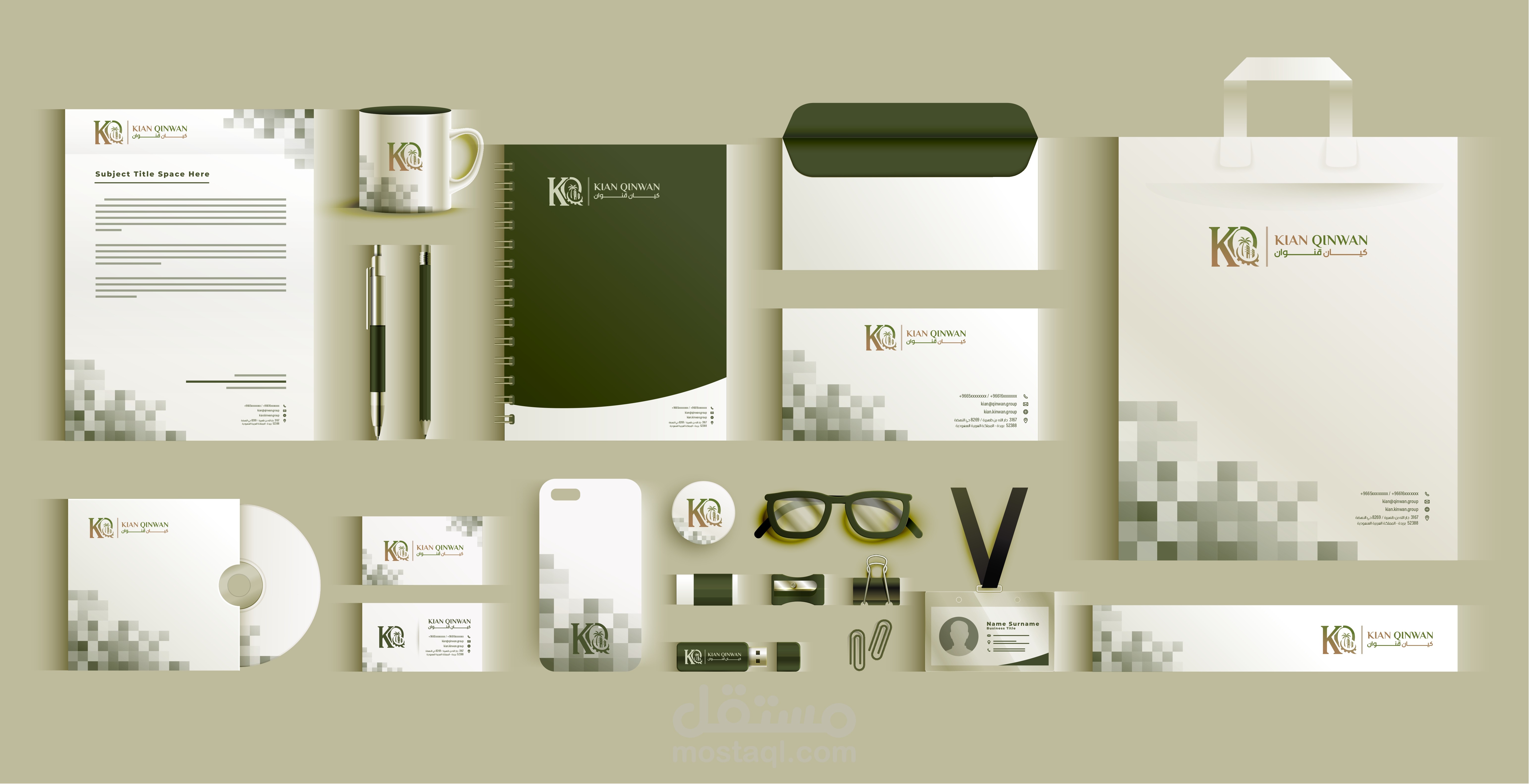 تصميم هوية بصرية متكاملة و متميزة