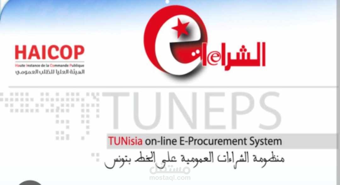 صناعة محتوى