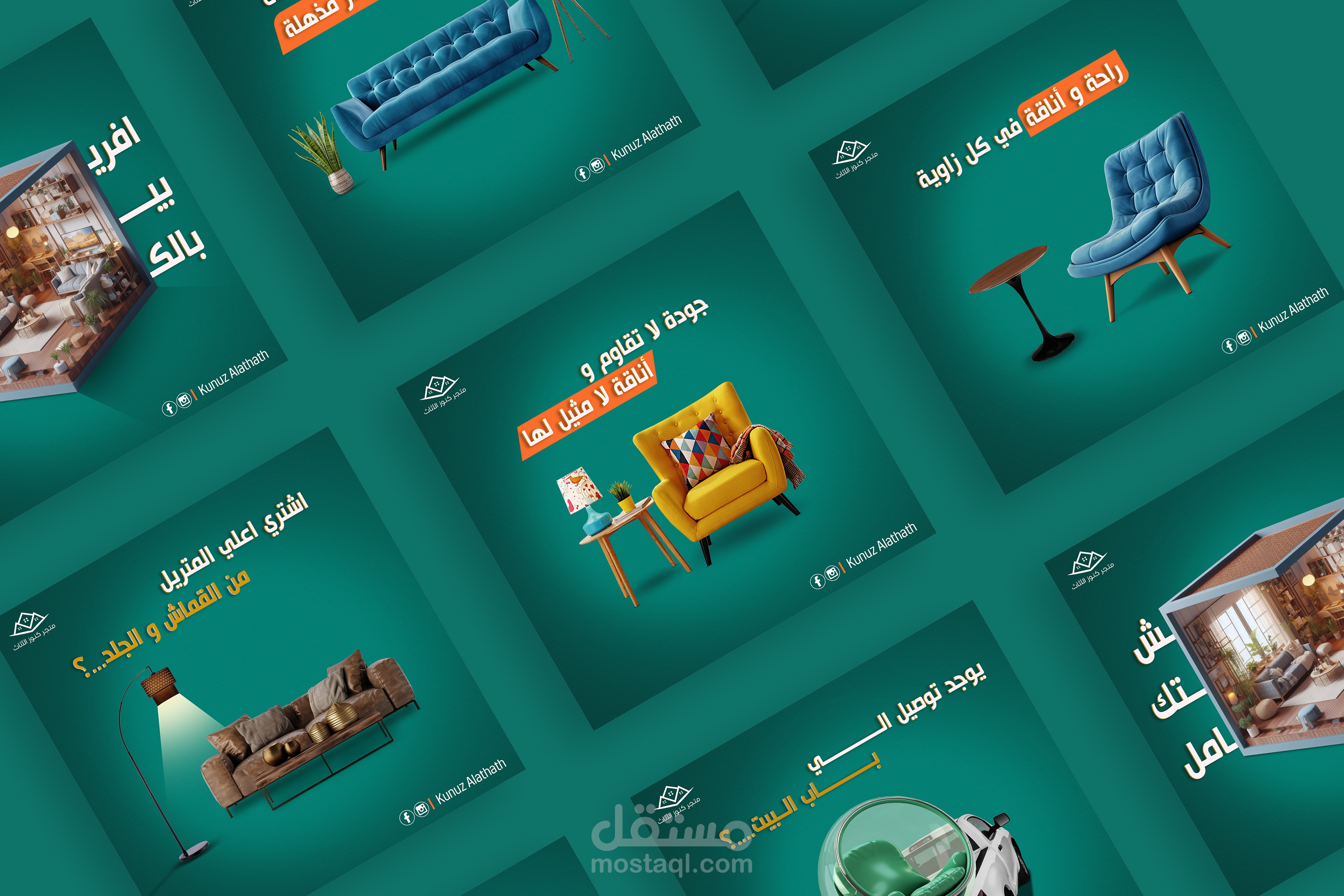 تصميمات السوشيال ميديا لمعرض اثاث