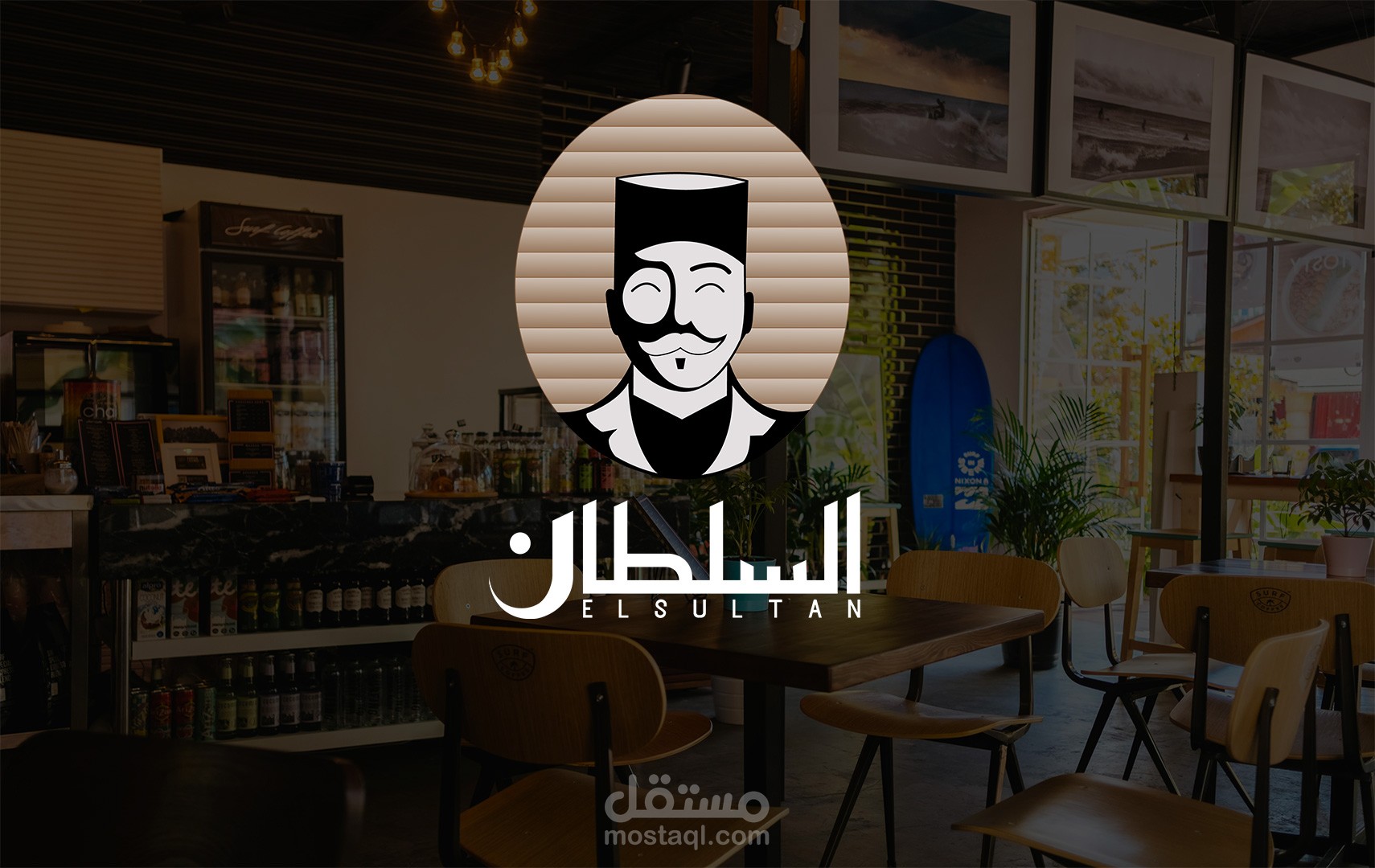 Logo Design (ELSULTAN-السلطان)