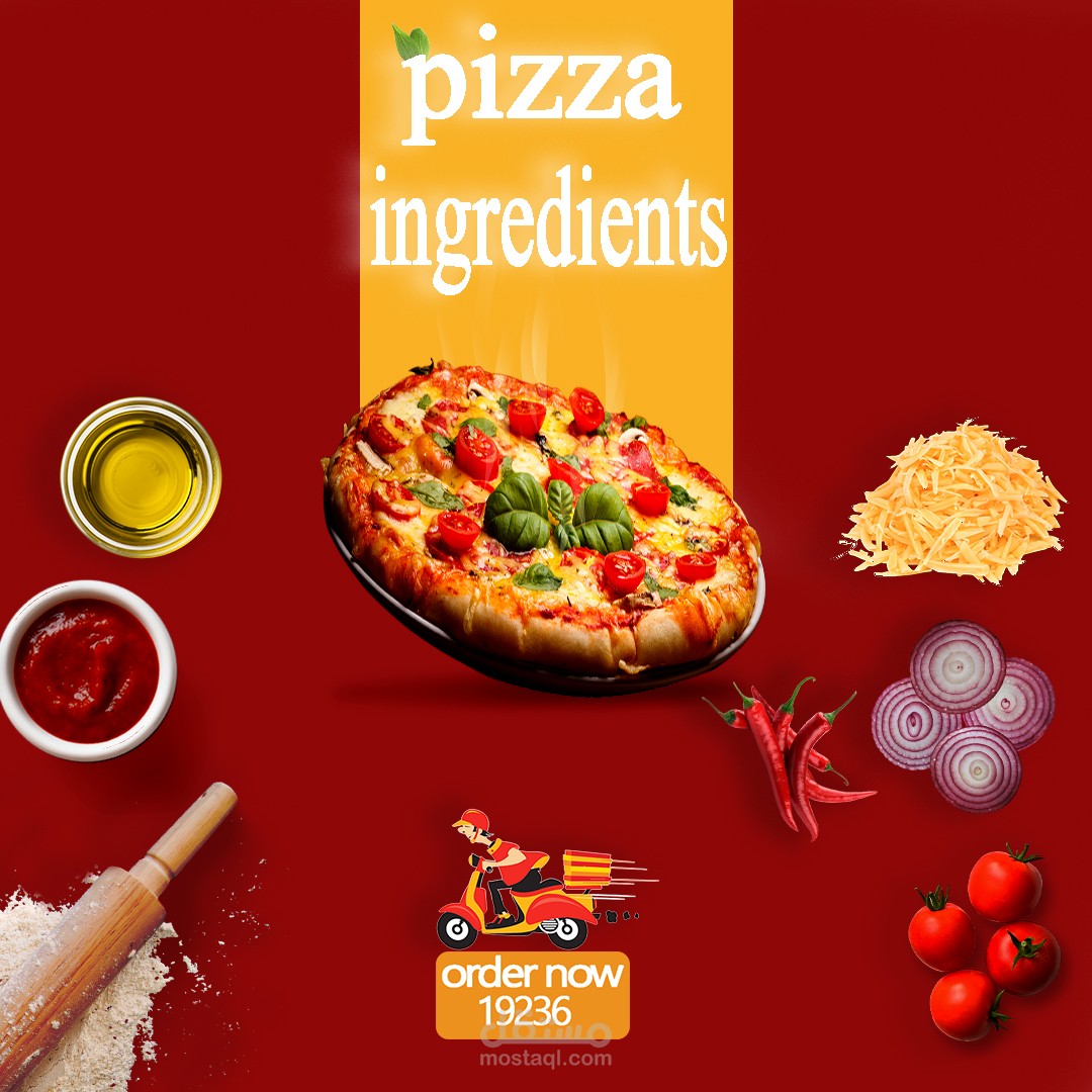 مكونات البيتزا