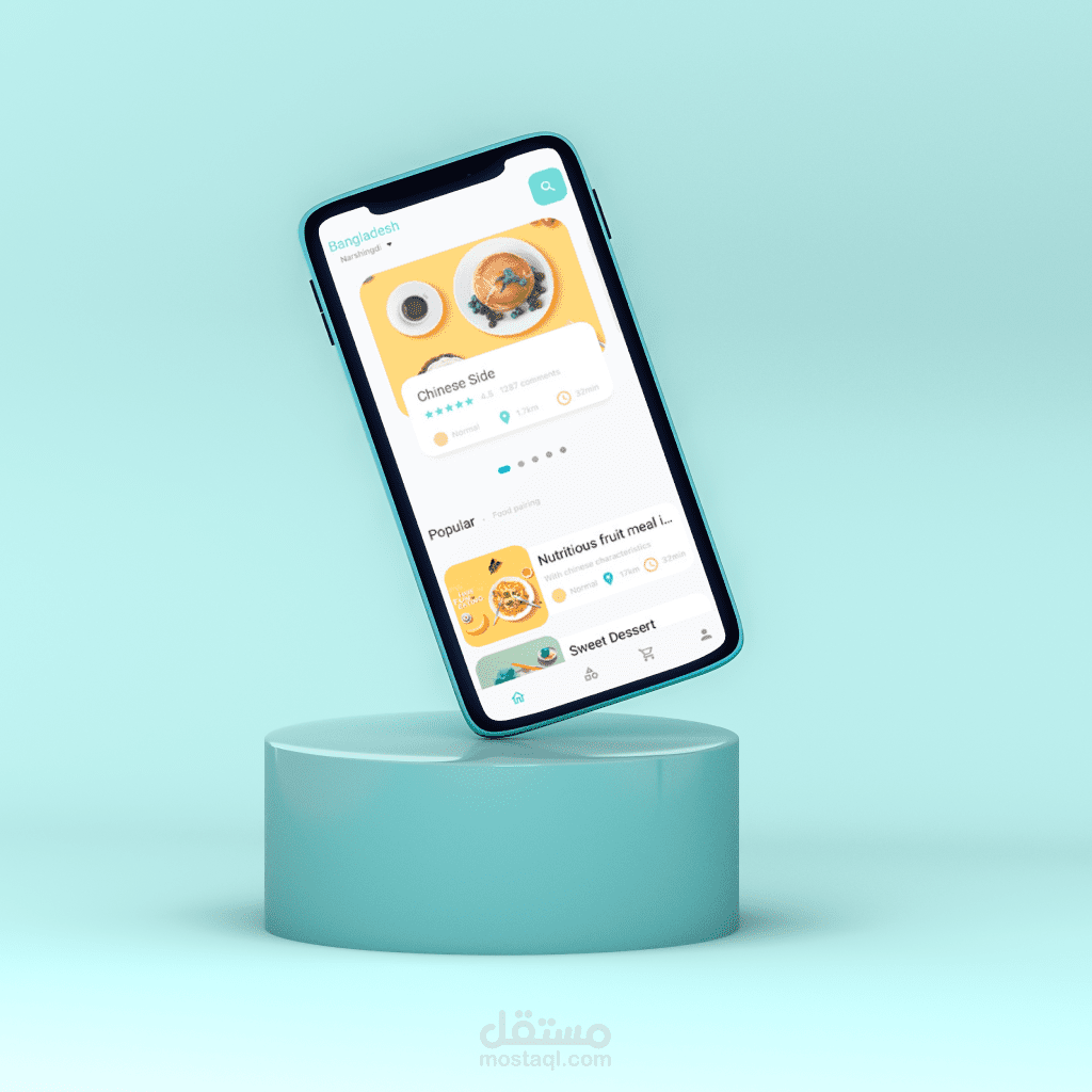 برمجة تطبيق FoodDelivery