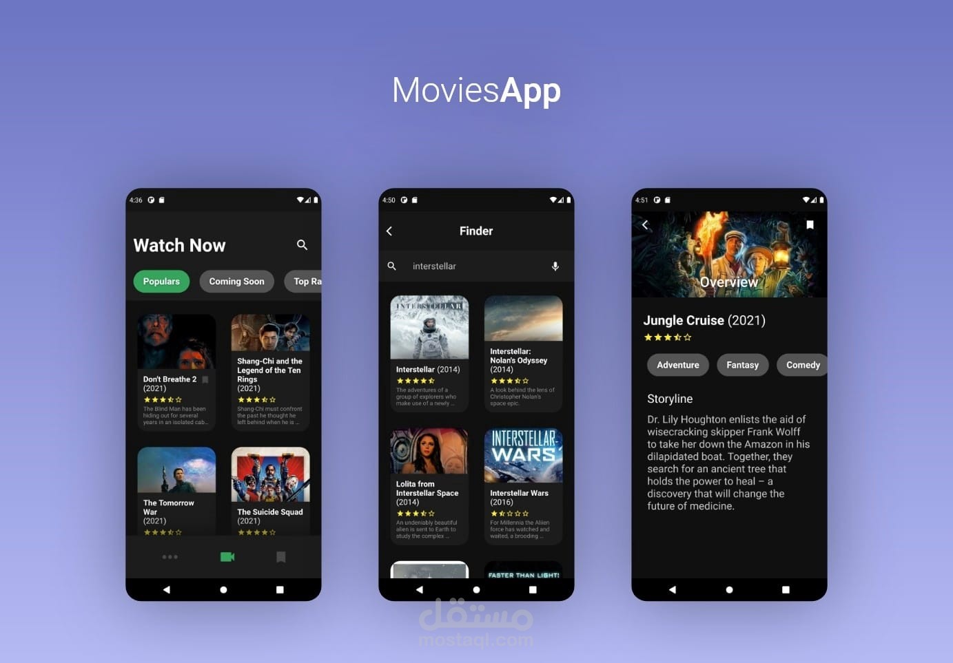 برمجة تطبيق Movies App