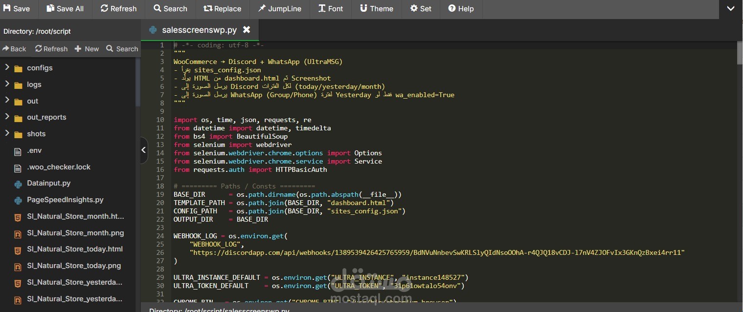أتمتة عمليات التجارة الإلكترونية باستخدام Python و n8n