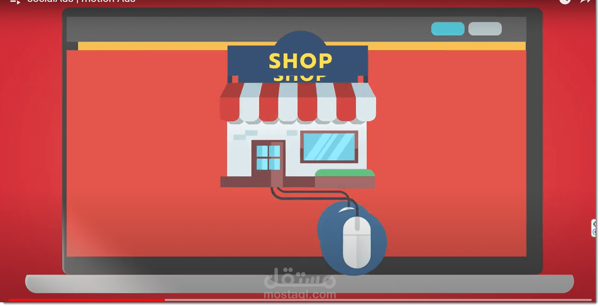 social Ads-motion Ads - إعلان موشن