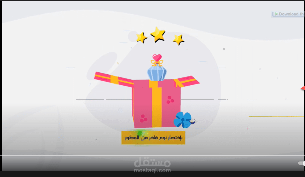 Orgullo -Perfume Ads -اعلان موشن عطر أوجلوا