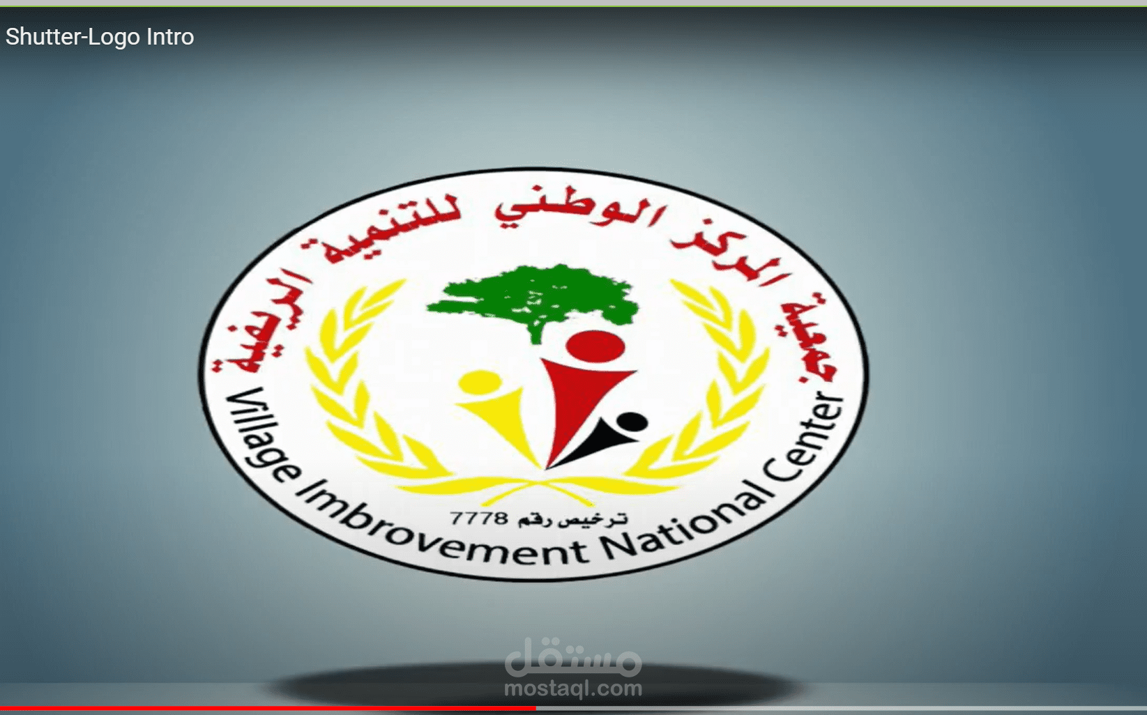 LOGO Shutter | Logo Entry- لوجو انترو