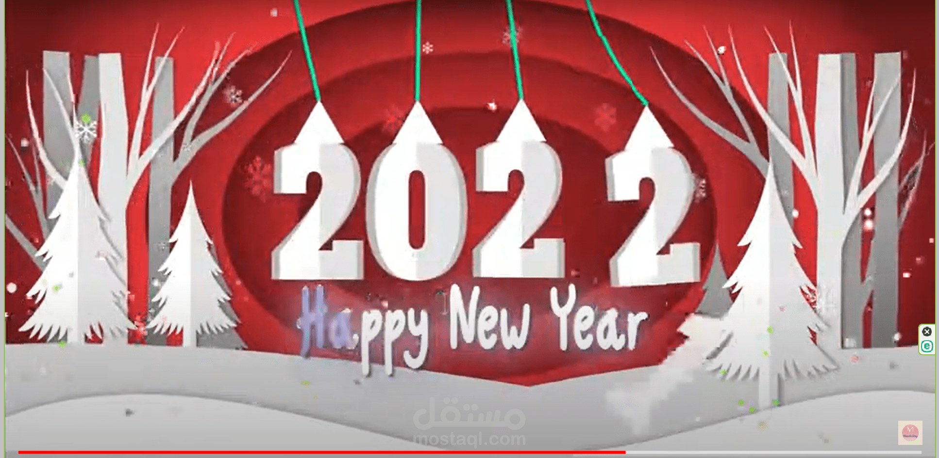 New year 2022 -Happy New Year