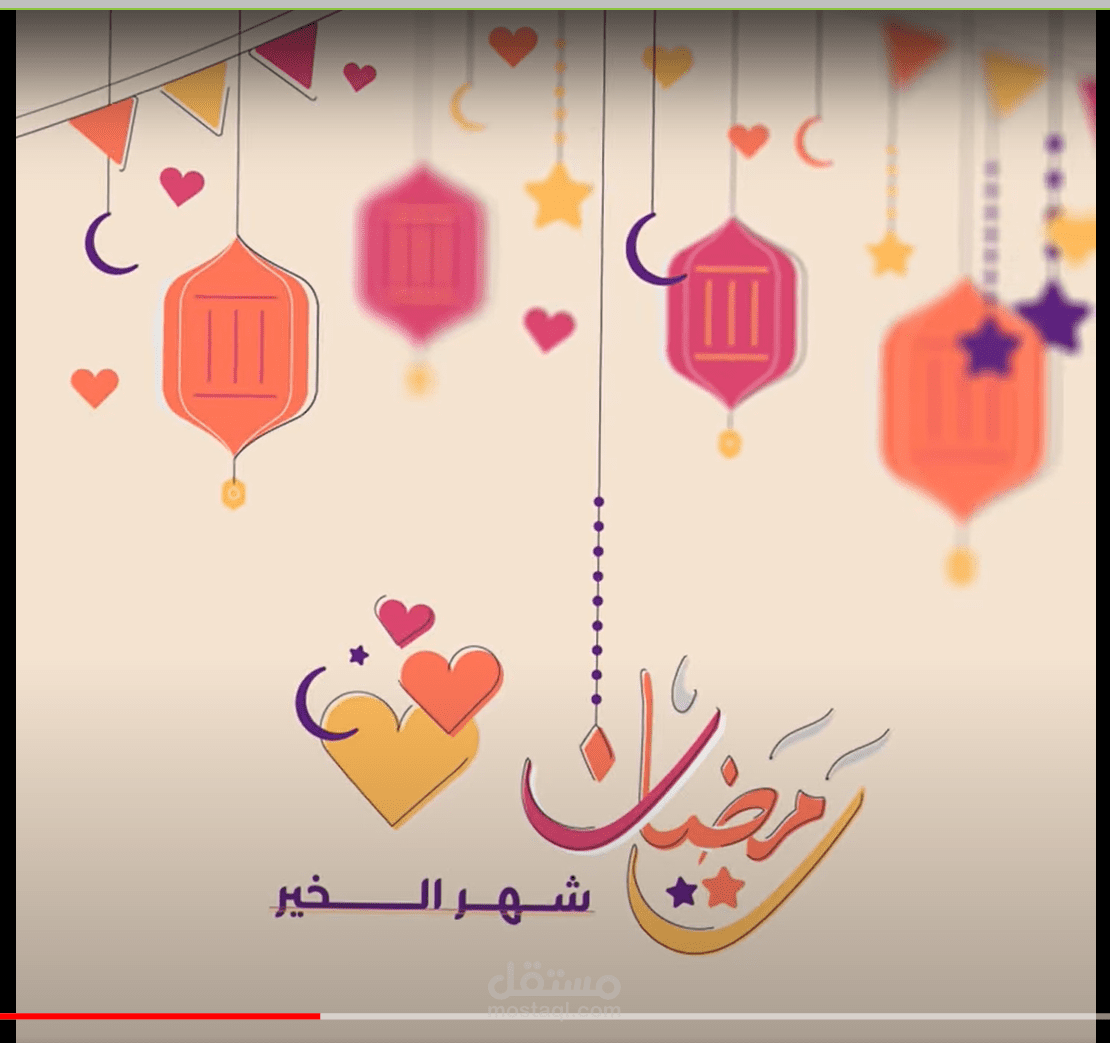 رمضان كريم