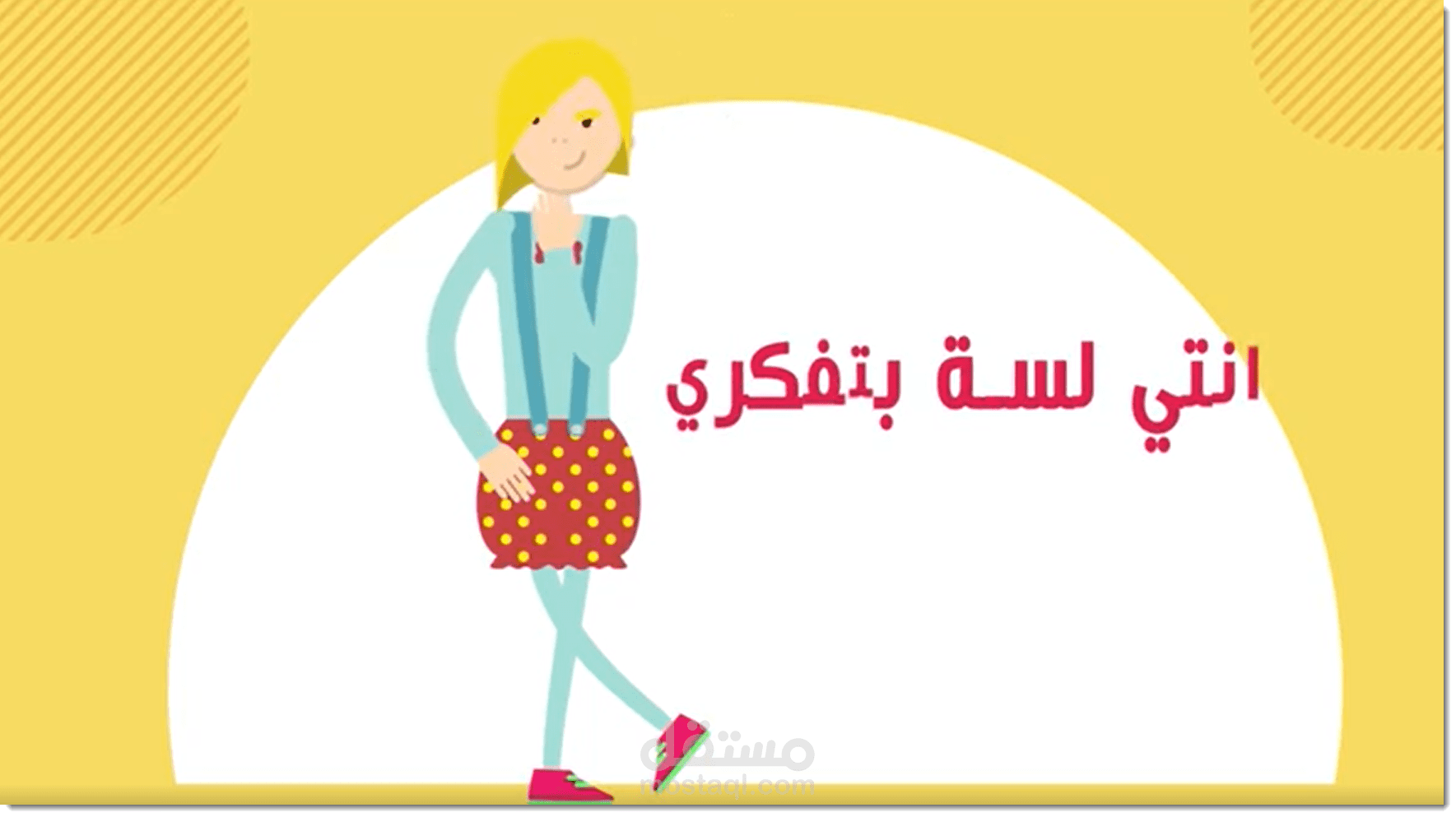 سفريات- رحلات موشن