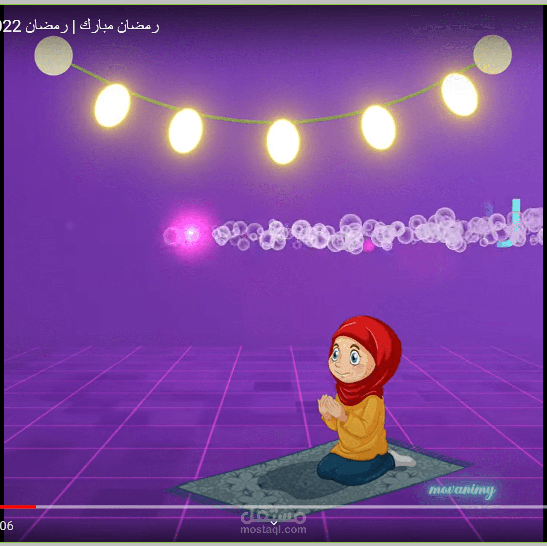 رمضان مبارك